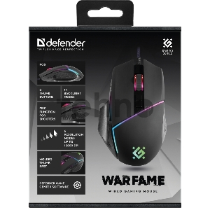 Проводная игровая мышь Warfame GM-880L RGB,8кнопок,12800dpi DEFENDER