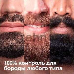 Триммер BRAUN BT7320 + бритва Gillette