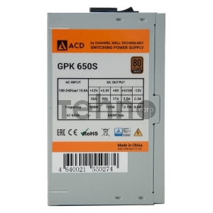 Блок питания ATX GPK650S (GPK-650S) ACD by CWT GPK 650W, 80+ Bronze, 120mm FAN, PCIE 6+2PIN*2, RTL {6}