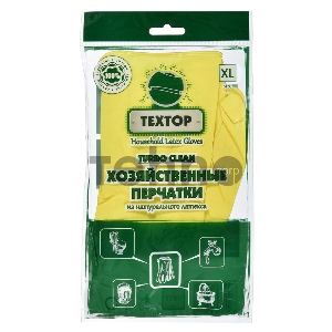 Перчатки латексные Textop Turbo Clean XL (упак.:1 пара) (T831)