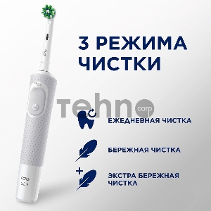 Зубная щетка Электрическая ORAL-B PRO 700 SENSI CLEAN