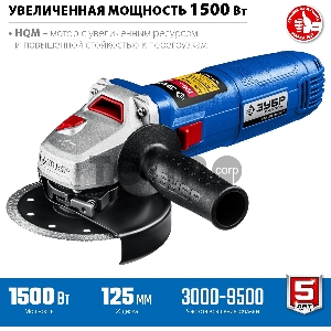 ЗУБР УШМ 125 мм, 1500 Вт, регулировка оборотов, серия Профессионал.