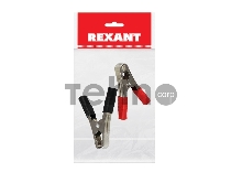 Зажим «крокодил» 100 А 105 мм REXANT