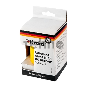Коронка алмазная по бетону KRANZ 68 мм
