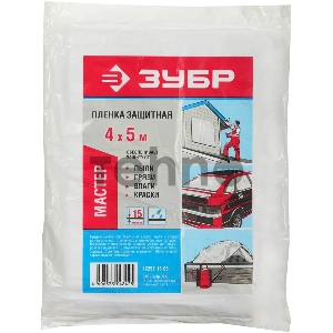 Пленка ЗУБР 