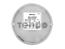 Светильник светодиодный пылевлагозащищенный REXANT ЖКХ-01 круг 24 Вт 2200 Лм IP65 6500 K 270 мм 
