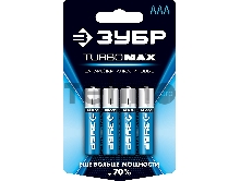 Щелочная батарейка 1.5 В, тип ААА, 4 шт, ЗУБР Turbo-MAX