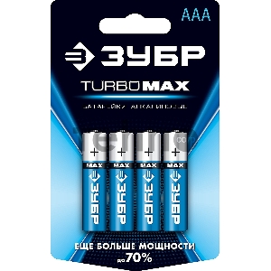 Щелочная батарейка 1.5 В, тип ААА, 4 шт, ЗУБР Turbo-MAX