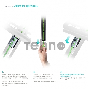 Кронштейн ONKRON TM4 для телевизора 17-43 наклонный, чёрный