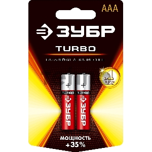 Щелочная батарейка 1.5 В, тип ААА, 2 шт, ЗУБР Turbo