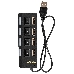 USB-Хаб (концентратор) ExeGate EX293977RUS DUB-42SW (кабель-адаптер USB2.0 --> 4xUSB2.0, кнопки включения/отключения для каждого порта, Plug&Play, черный), фото 4