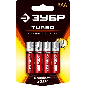 Щелочная батарейка 1.5 В, тип ААА, 4 шт, ЗУБР Turbo