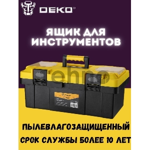 Ящик для инстр. Deko DKTB28 1отд. 6карм. желтый/черный (065-0833)