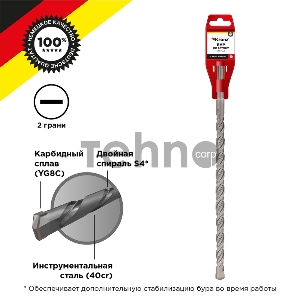 Бур по бетону 16x800x740 мм SDS PLUS Kranz