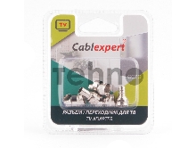Коннектор Cablexpert F SPL6-03, для кабеля RG6, 5шт