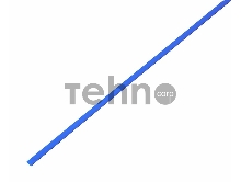 Термоусадочная трубка 2,0/1,0 мм, синяя, упаковка 50 шт. по 1 м | 20-2005 | REXANT