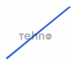 Термоусадочная трубка 2,0/1,0 мм, синяя, упаковка 50 шт. по 1 м | 20-2005 | REXANT Термоусадочная трубка 2,0/1,0 мм, синяя, упаковка 50 шт. по 1 м | 20-2005 | REXANT