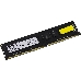 Память AMD 8GB DDR4 2400MHz DIMM R7 Performance Series Black R748G2400U2S-U Non-ECC, CL16, 1.2V, RTL, фото 2