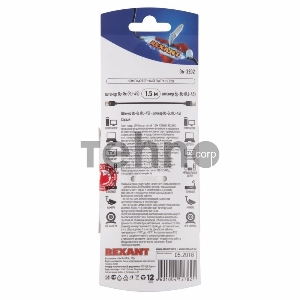 Rexant Пaтч-корд U/UTP, категория 5e, RJ45-RJ45, неэкранированный, PVC серый, 1,5м