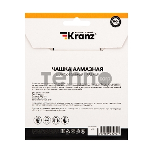 Чашка алмазная шлифовальная KRANZ 1-ряд 125х22.2 мм Чашка алмазная шлифовальная KRANZ 1-ряд 125х22.2 мм