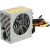 Блок питания Chieftec 700W OEM GPA-700S {ATX-12V V.2.3 PSU with 12 cm fan, Active PFC, 230V only}, фото 1