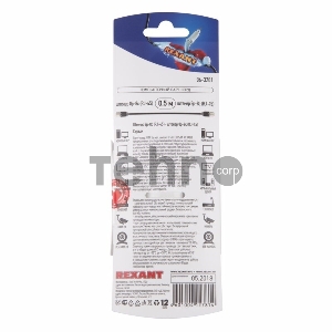 Rexant Пaтч-корд U/UTP, категория 5e, RJ45-RJ45, неэкранированный, PVC серый, 0,5м