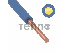 Провод ПуВ (ПВ-1) 2,5 мм² 500 м синий ГОСТ 31947-2012,ТУ 16-705. 501-2010