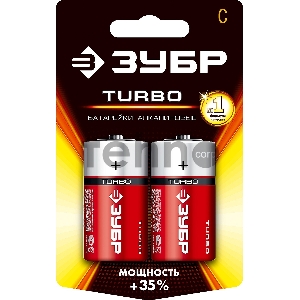 Щелочная батарейка 1.5 В, тип С, 2 шт, ЗУБР Turbo