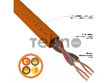 Кабель огнестойкий REXANT КПСнг(А)-FRHF 2x2x1,00 мм², бухта 200 м