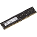 Модуль памяти DDR4 8Gb 2133MHz AMD R748G2133U2S-UO OEM PC4-17000 CL15 DIMM 288-pin 1.2В, фото 3
