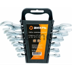 Набор рожковых ключей 6 шт. 6 - 17 | 73/6/5/3 | ВИХРЬ