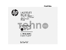 Контрактный Тонер-картридж HP 87X Contractual High Yield Black Original LaserJet Toner Cartridge
