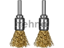 Набор щеток кистевых для дрели, ЗУБР 