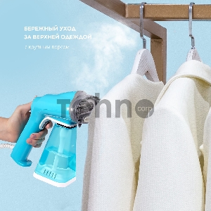 Отпариватель ручной Galaxy LINE GL6194, голубой(4шт) Отпариватель  для одежды, мощность 1300 Вт, насадка-щетка для очистки, время нагрева до 20 секунд, индикатор нагрева, защита от перегрева, объем резервуара для воды 300 мл, постоянная подача пара до 25 