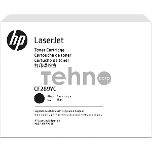 Контрактный Тонер-картридж HP 89Y Blk Contract LJ Toner Cartridge