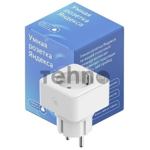 Умная розетка Yandex YNDX-0007S EU VDE Wi-Fi белый