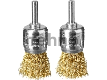 Набор щеток кистевых для дрели ЗУБР 