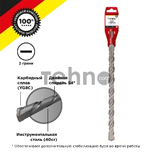 Бур по бетону 32x600x540 мм SDS PLUS Kranz