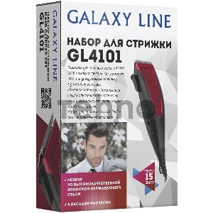 Машинка для стрижки волос Galaxy GL 4101