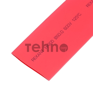 Термоусадочная трубка 60,0/30,0 мм, красная, упаковка 10 шт. по 1 м | 25-0064 | REXANT