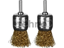 Набор щеток кистевых для дрели, ЗУБР 