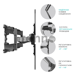 ONKRON M5L чёрный Для телевизоров диагональю 32