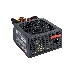 Блок питания 600W ExeGate XP600, ATX, PC, black, 12cm fan, 24p+4p, 6/8p PCI-E, 3*SATA, 2*IDE, FDD + кабель 220V в комплекте, фото 2