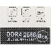 Память DDR4 8Gb 2666MHz AGi AGI266608UD138 UD138 RTL PC4-25600 DIMM 288-pin Ret, фото 3