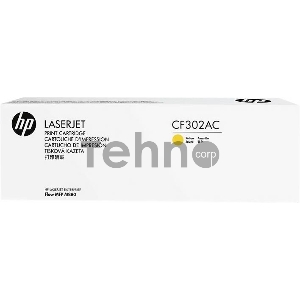 Контрактный Тонер-картридж HP 827A Yellow Contract LaserJet Toner Cartridge