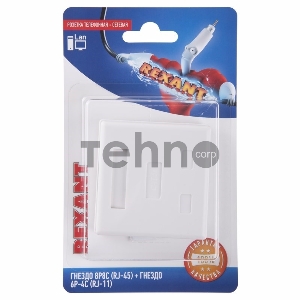 Розетка телефонная + сетевая LAN, на стену, (гнездо 8Р8С (Rj-45) + гнездо 6Р-4С (RJ-11))