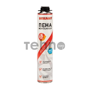 Пена монтажная всесезонная для пистолета 65 л REXANT max Пена монтажная всесезонная для пистолета 65 л REXANT max