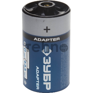 Адаптер ЗУБР для Ni-Mh аккумуляторов АА, 