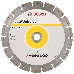 Алмазный диск BOSCH 2608615031  ECO Universal 230-22,23, фото 2