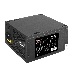 Блок питания 550W ExeGate 550PPE, ATX, PC, black, APFC, 12cm, 24p+(4+4)p PCI-E, 3*IDE, 5*SATA, FDD + кабель 220V в комплекте, фото 1